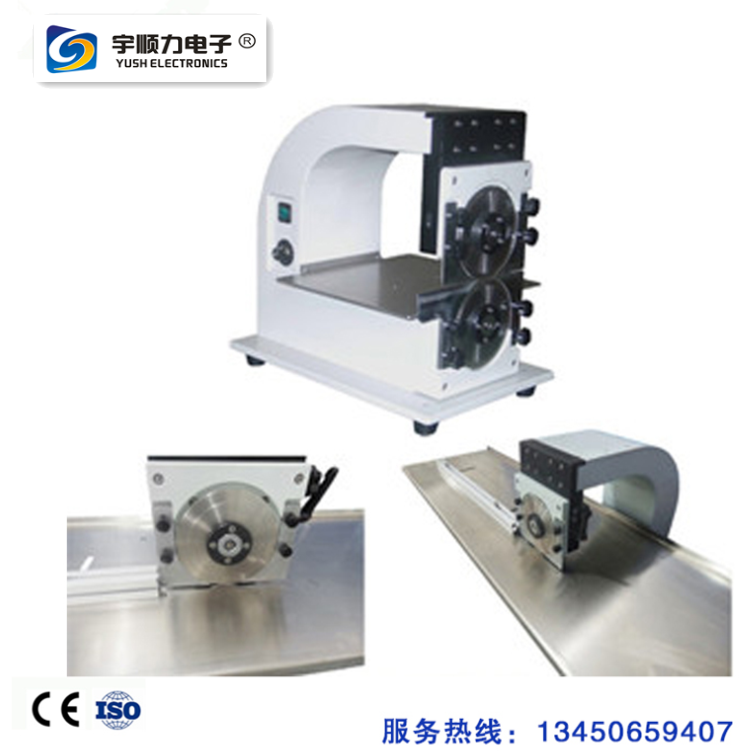 led燈條分板機哪個牌子好蘇州市宇順力電子分板機生產(chǎn)廠家